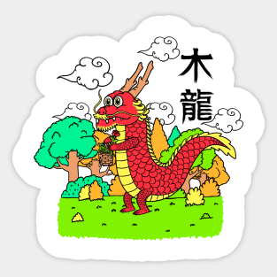 new year wooden dragon Sticker